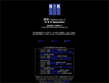 Tablet Screenshot of hnk.com.tw